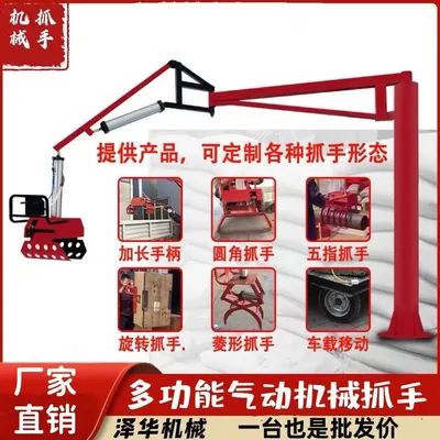 南江县雄克卡盘爪schunk机械抓手303542PZN-plus 100-1-IS汰慷秒报价