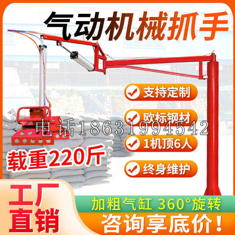 南江县凯富 Jupiter木星电动液压机械臂制作 主从机器人机械抓手